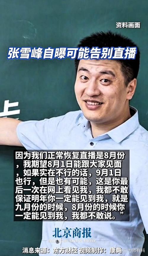 娱乐圈神父_神父受的小说_神父知乎