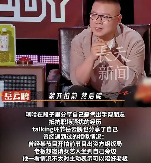 近期明星黑料_你知道哪些明星黑料知乎_很离谱的明星黑料是什么,