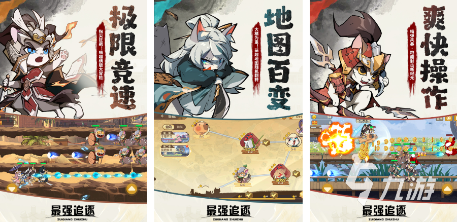 2025经典的跑男游戏盘点 超赞的跑男手游汇总