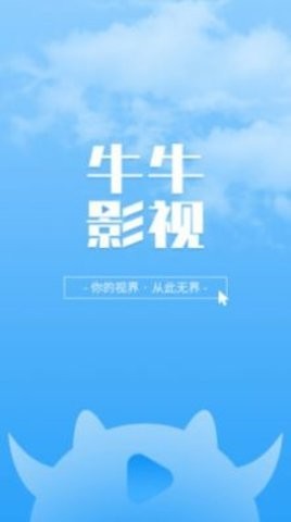 老牛影院日韩--永久入囗