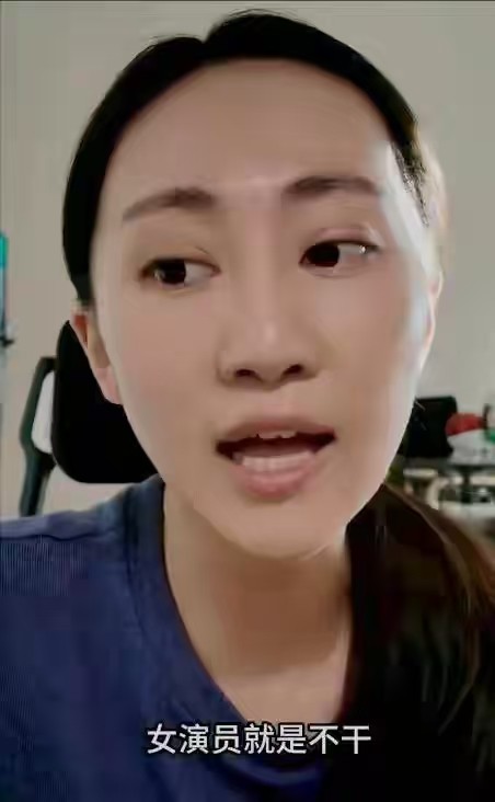 娱乐圈内幕曝光_短剧演员遭遇真相_不屑于进入娱乐圈