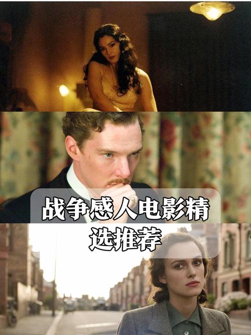 同心难改2008英国原版在线观看 塔拉与莱拉的爱情故事