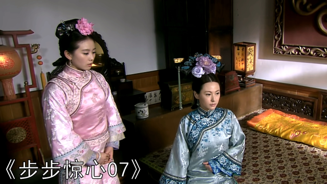《步步惊心07》等着看戏啊，十四爷你这看戏看的好理直气壮啊