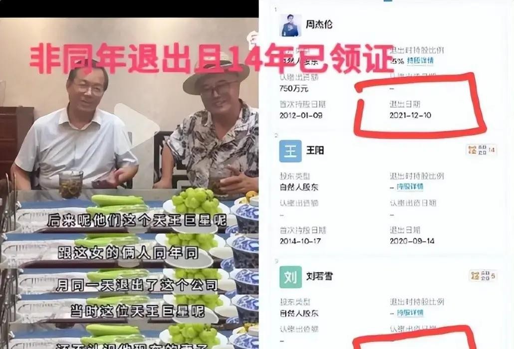 周杰伦私生子传闻_网络舆论危机处理_有哪个明星被爆出实锤黑料,