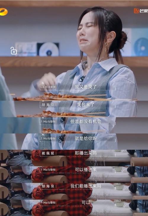 女明星真实哭照片合集 邓紫棋佘诗曼落泪瞬间