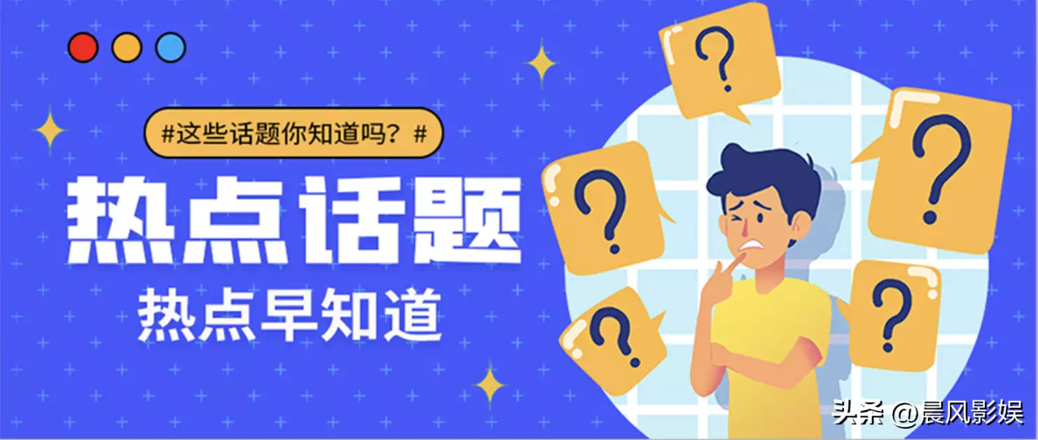 张继科：被实锤2大罪、10热点事件，还有6大情史，为何景甜最受伤
