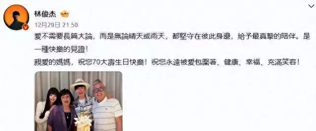 林俊杰官宣恋情，为什么男明星最后的归宿都是女网红？
