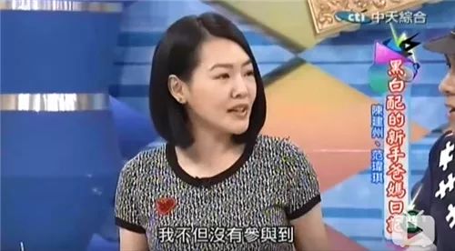 汪小菲张兰陈建州爆料_汪小菲陈建州事件真相_51吃瓜陈建州,