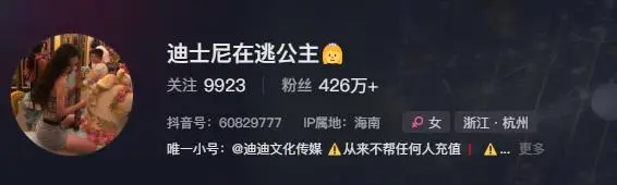 抖音网红红毯见光死_美颜滤镜撕下来_抖音网红美女黑料在线播放,