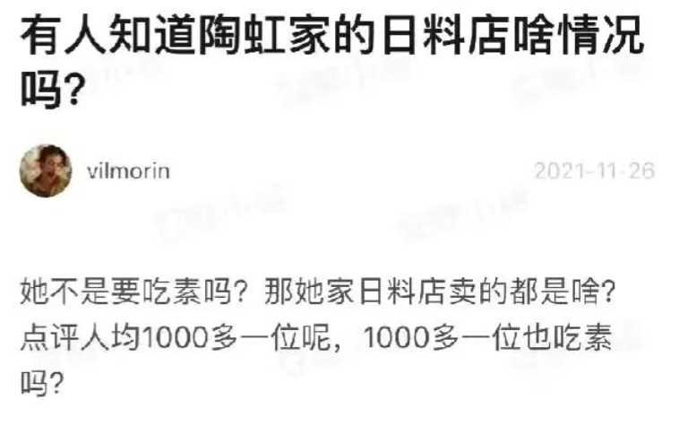 娱乐圈明星饮食背后故事_明星吃黑料理,_明星素食信仰真实性