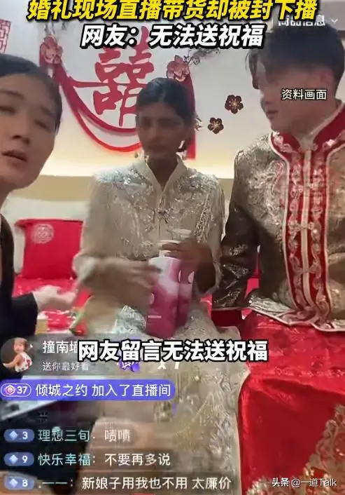 网红博雅黑料,_小黑妮网红翻车事件_小黑妮结婚直播带货事件