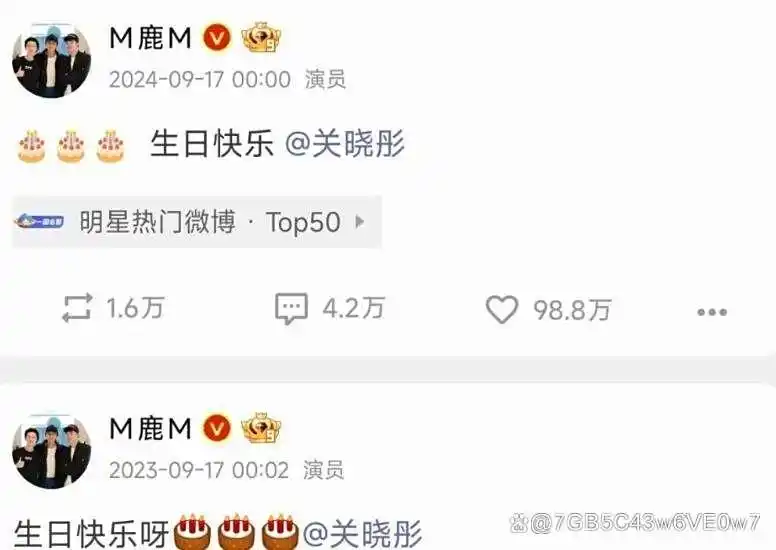 娱乐圈明星直播带货违法_北京电影家协会失联会员名单_近期明星热点新闻评论,