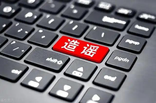 传播明星黑料犯法吗,_造黄谣传播淫秽物品罪诽谤罪寻衅滋事罪