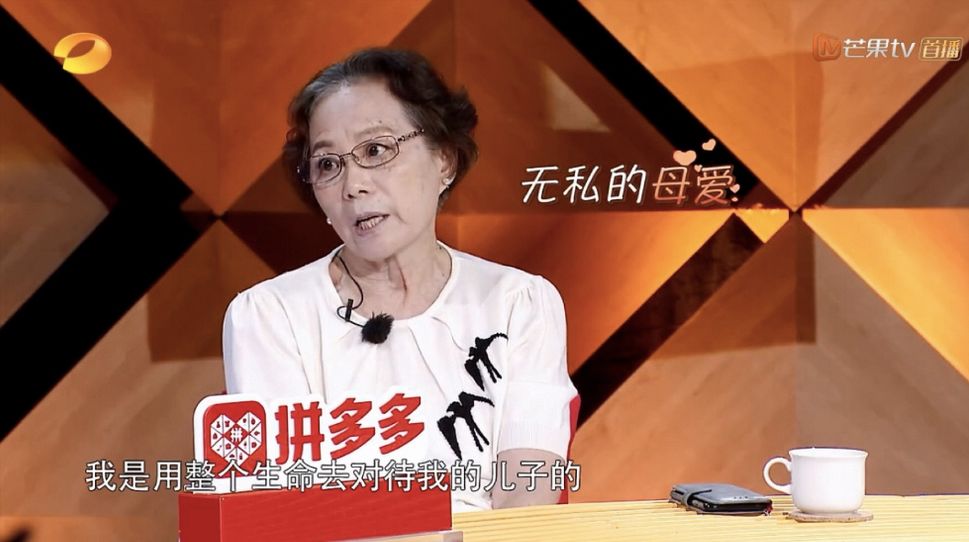 娱乐圈妈宝多_朱雨辰妈妈 奇葩婆婆 控制欲