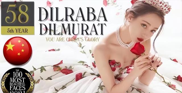 中国十大的女明星排名榜_中国最美明星榜单 2023  女明星颜值排名  林志玲 迪丽热巴 王祖贤