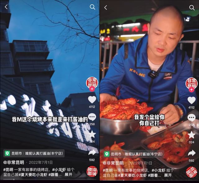 抖音网红的黑暗料理店叫什么名字,_闪光的小店_抖音生活服务商家案例