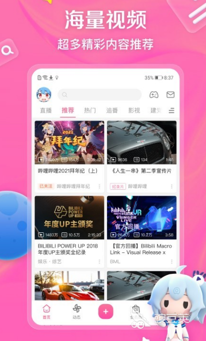 国产大片m v免费观看appi_国产免费看mv大片软件_月亮影视大全免费看大片