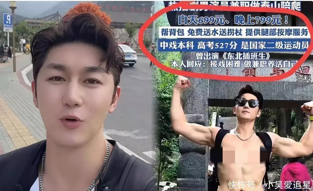 明星跑商演_明星商演现场最新热点,_娱乐圈现实
